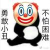 俊豪style