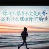 A梦想成真A