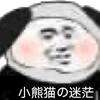 叶叶
