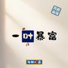 䡠