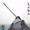 無为