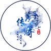 耳东陈（浏阳）