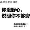 活在当下