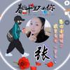 魅影