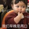酷晗