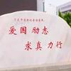 小米救赎者