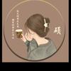 郁金香