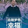 相见不如怀念