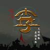 ღ时光ꦿ࿐