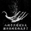 笔耕不辍