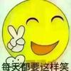 土申禾乃