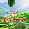 小魔哥