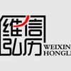 维信弘历传媒