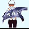 李新