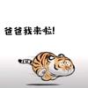 一生佑你