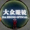 爱与痛