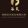 坐在火星看地球