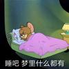 薯条灬土豆（GGB）