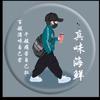 @雷