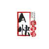 Aa快乐生活