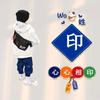 无悔青春