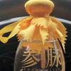 俊哥