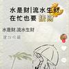 忠心好物