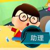 六艺电吹管小孟老师