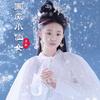 曼珠沙华