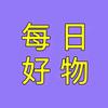 丁三妮