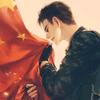 阿丶贝♥