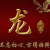 無情泪