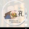 快乐小娴娴