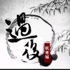 过后