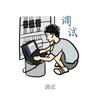 飞捷