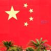 保持正能量