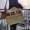 关于理智