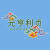 秀秀