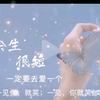 冰多点