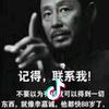 我是神
