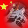 ༺ཌ🎼💣༒🎤🎼ད༻