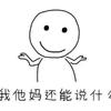 半斤不当酒  一斤扶墙走