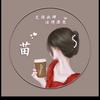 焦糖豆沙○