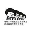 小拳拳捶你胸口