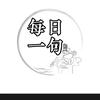 魏魏（爱剪辑）