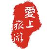 爱上旅游