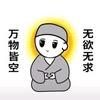 万事如意