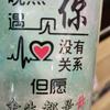 党旗飘飘