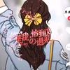 风筝