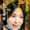人生蜕变